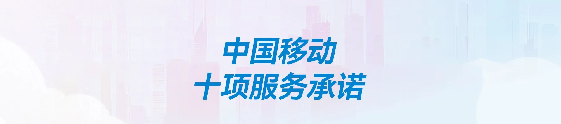 永州移动宽带
